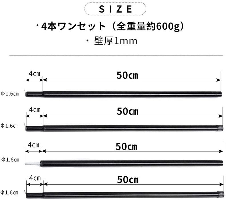 コスパ最強soomloomタープポール 野ログ