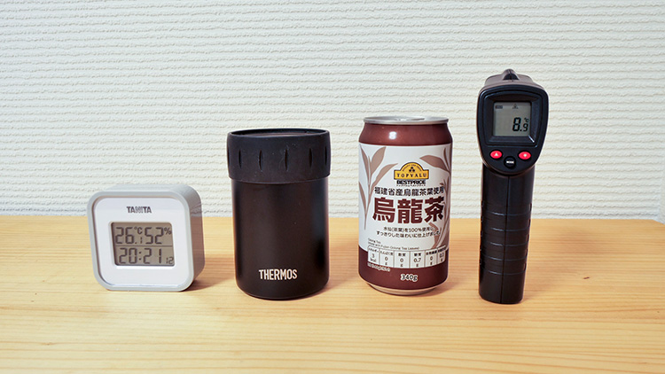 THERMOS（保冷缶ホルダー）保冷性能テスト1