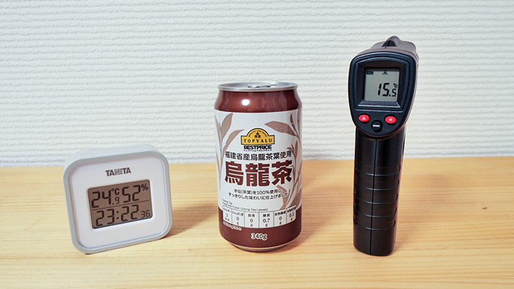 サーモス保冷缶ホルダー保冷性能テスト4