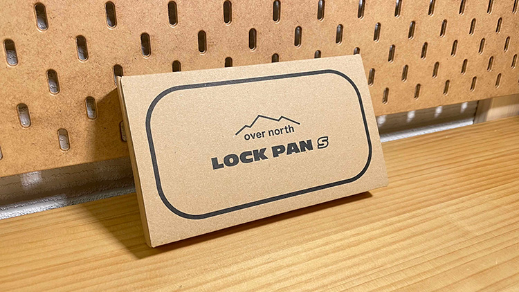 北越金型「LOCK PAN S（ロックパンS）」パッケージ